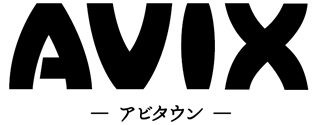 AVIX アビタウン